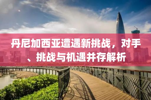 橘虞初梦 第4页