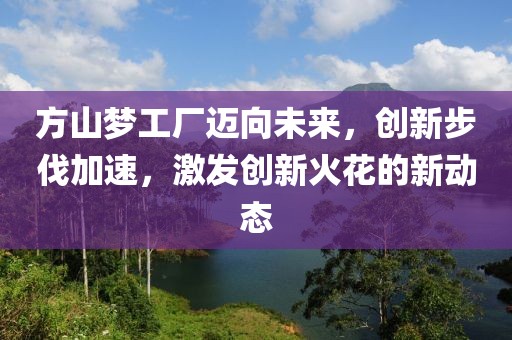 2025年4月3日 第14页