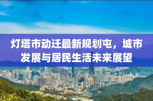 凌零爱 第5页