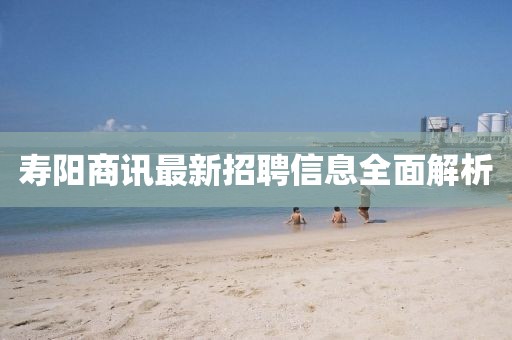 九桐觞 第4页