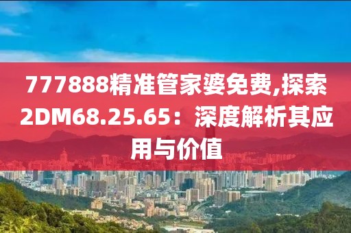 梦中人 第42页