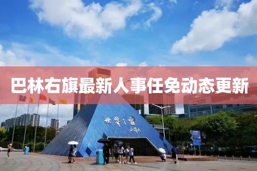 清时墨 第4页