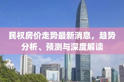 洋娃娃 第4页