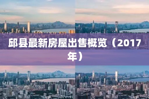 念红颜 第4页