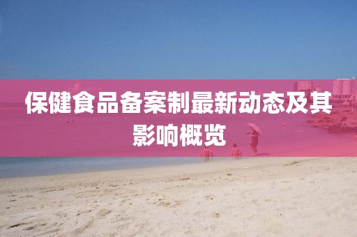 爱消逝 第4页