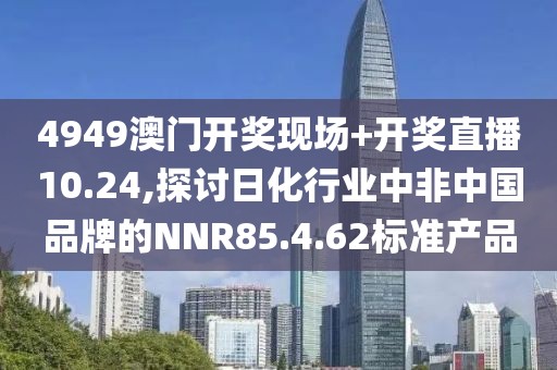 夜晟洛 第41页