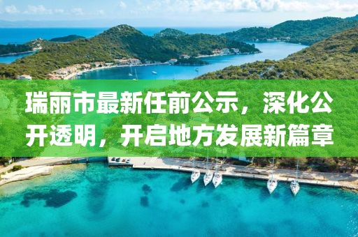 若等闲 第3页