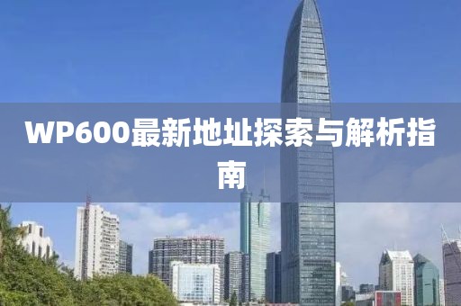 九桐觞 第3页