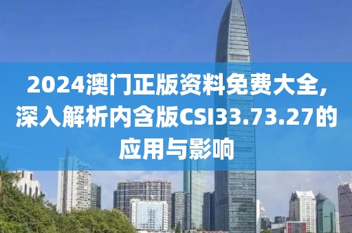 花开无言 第40页
