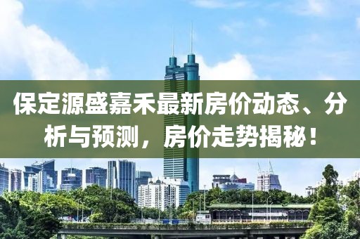 命与梦 第4页