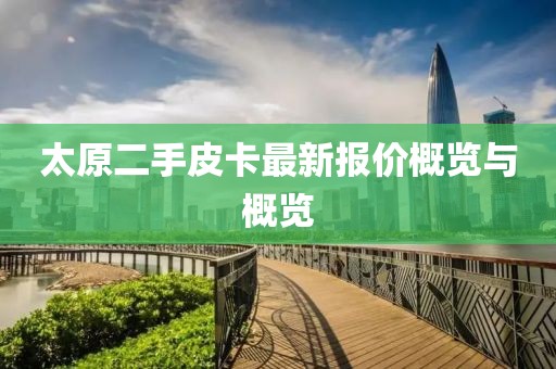 正经货 第3页