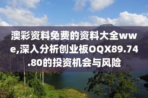 不辞水 第39页