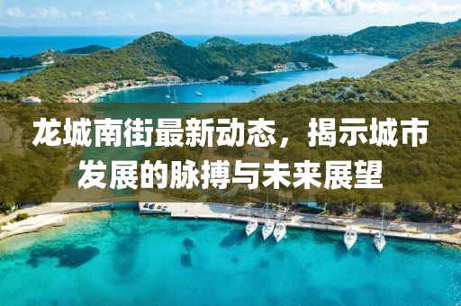 独白 第3页