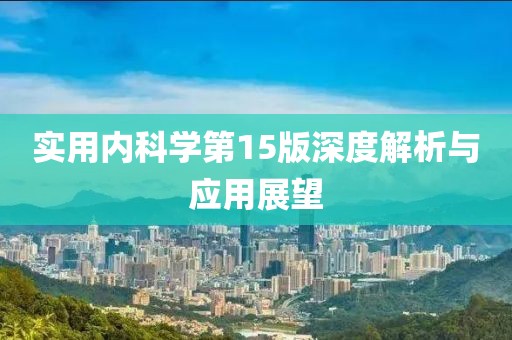 战无情 第3页