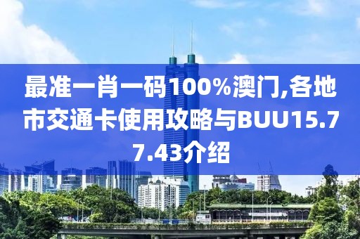 林有鹿 第41页