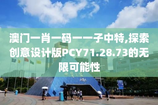 北城忆 第38页