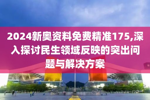 风笛声 第43页