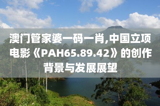 落晨曦 第40页