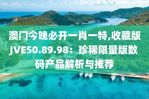 瑶不起 第39页