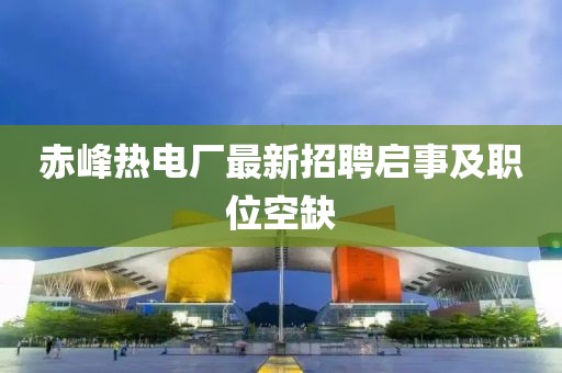 2025年5月3日