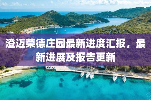 2025年5月7日 第6页