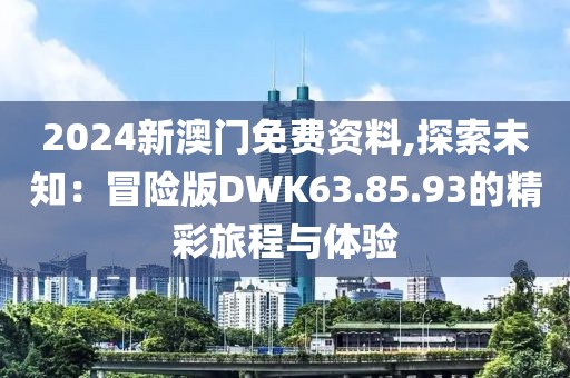 哈拉嘿 第39页