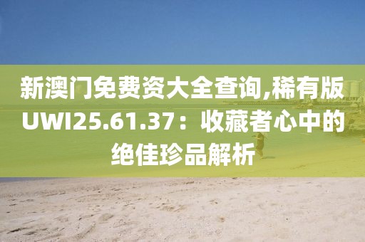 初告白 第40页