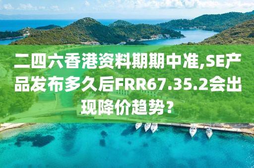 龙傲天 第40页