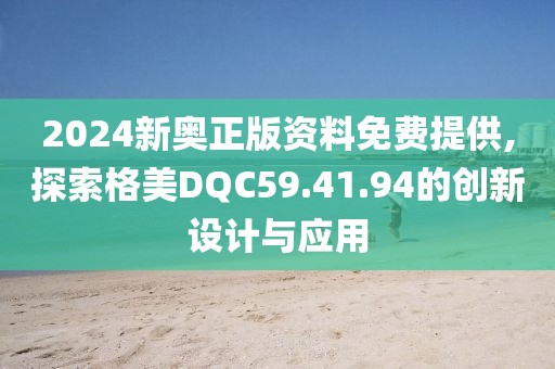 气泡糖 第40页