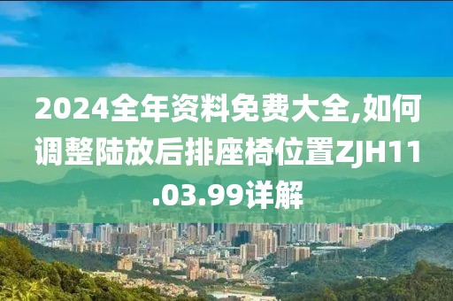 伤心女 第38页
