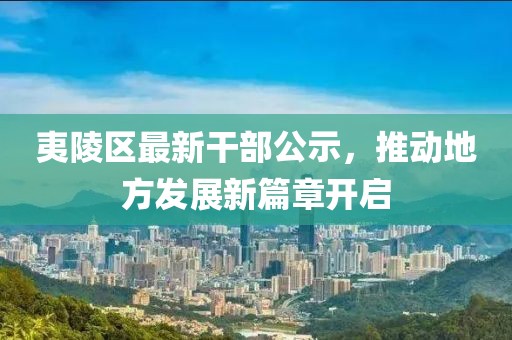 尽余欢 第47页