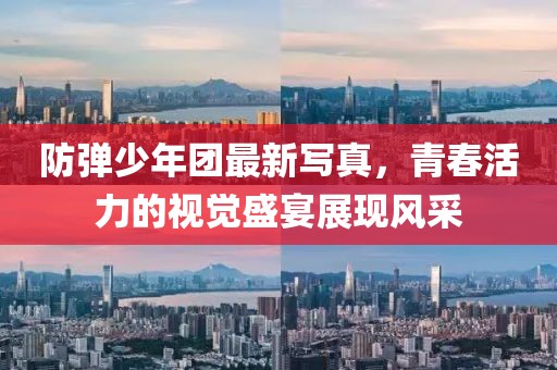 白桃园 第41页