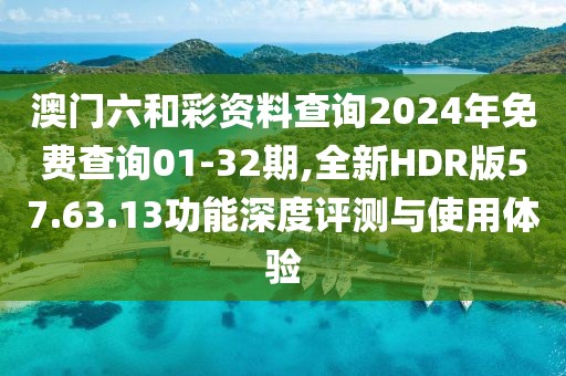 尽余欢 第43页