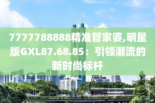 酒几许 第37页