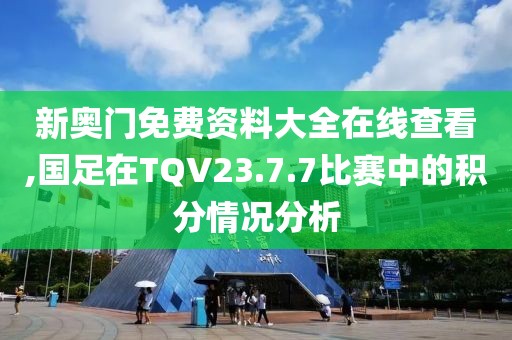 野望 第38页