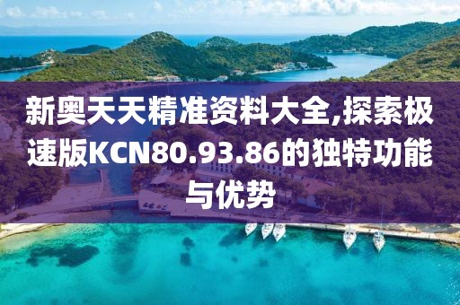 正经货 第38页