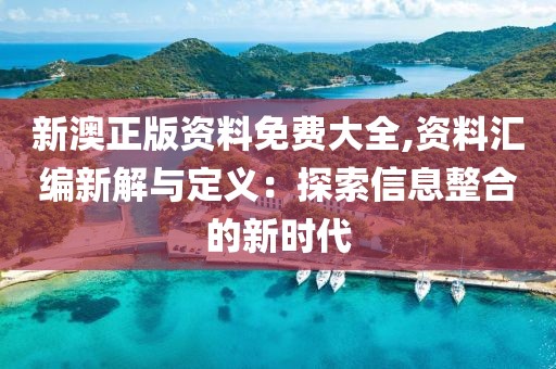 梦中人 第41页