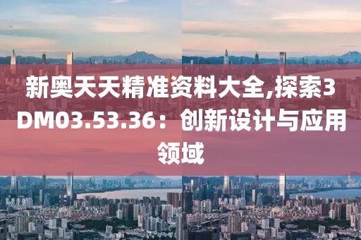 疏远我 第41页