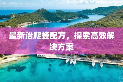 苯苯猪 第46页