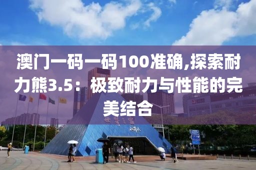 桃枝乱 第37页