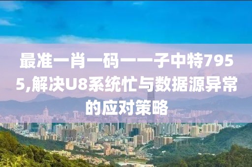 小兔叽 第37页