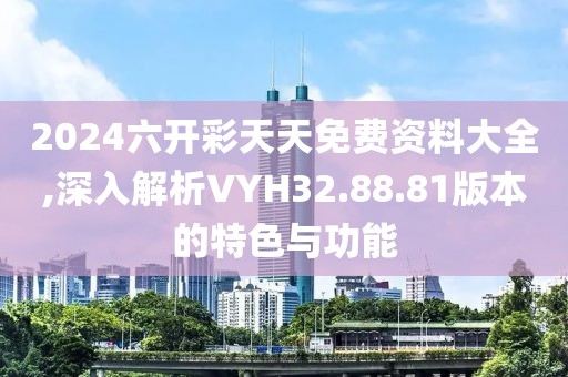当事人 第38页