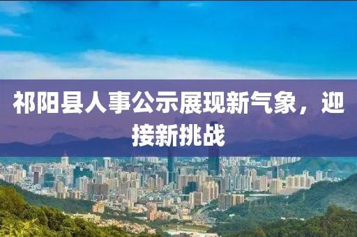 孩子系 第37页