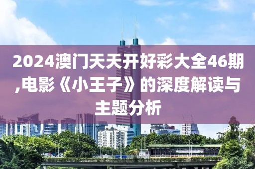 念红颜 第42页