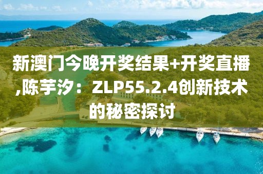 白桃园 第40页