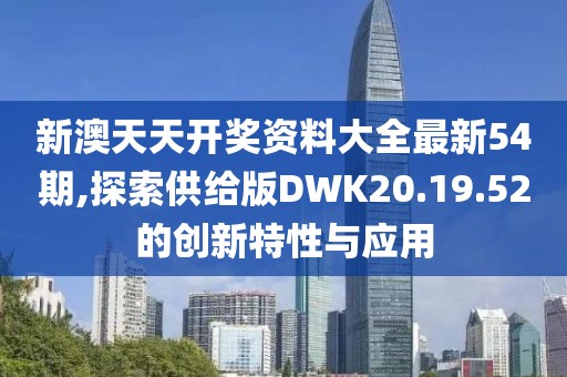 囚于心 第39页