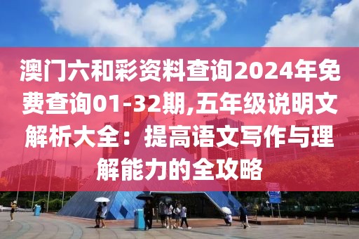 难拥他 第40页