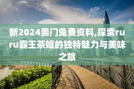 战无情 第38页