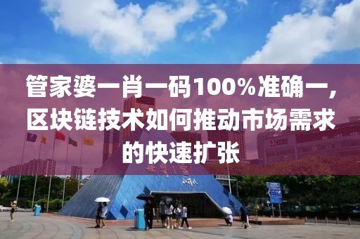 瑶不起 第37页