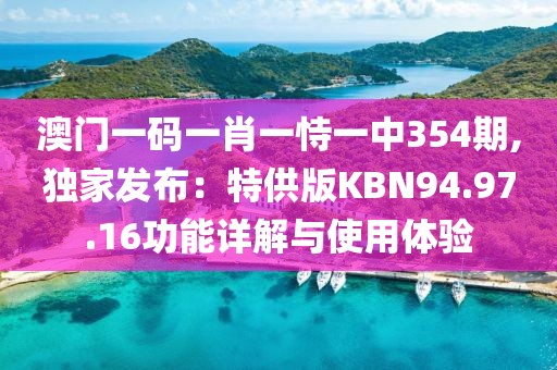 森久 第42页